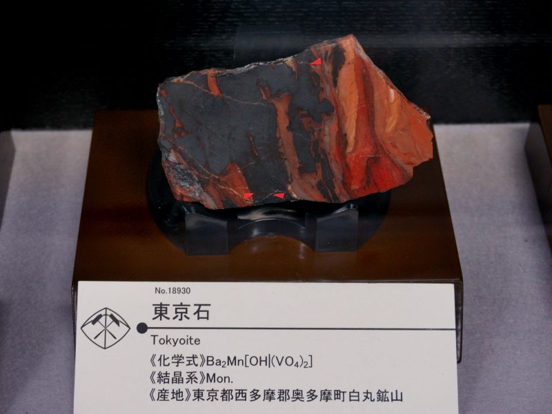 Tokyoite specimen - rock identification